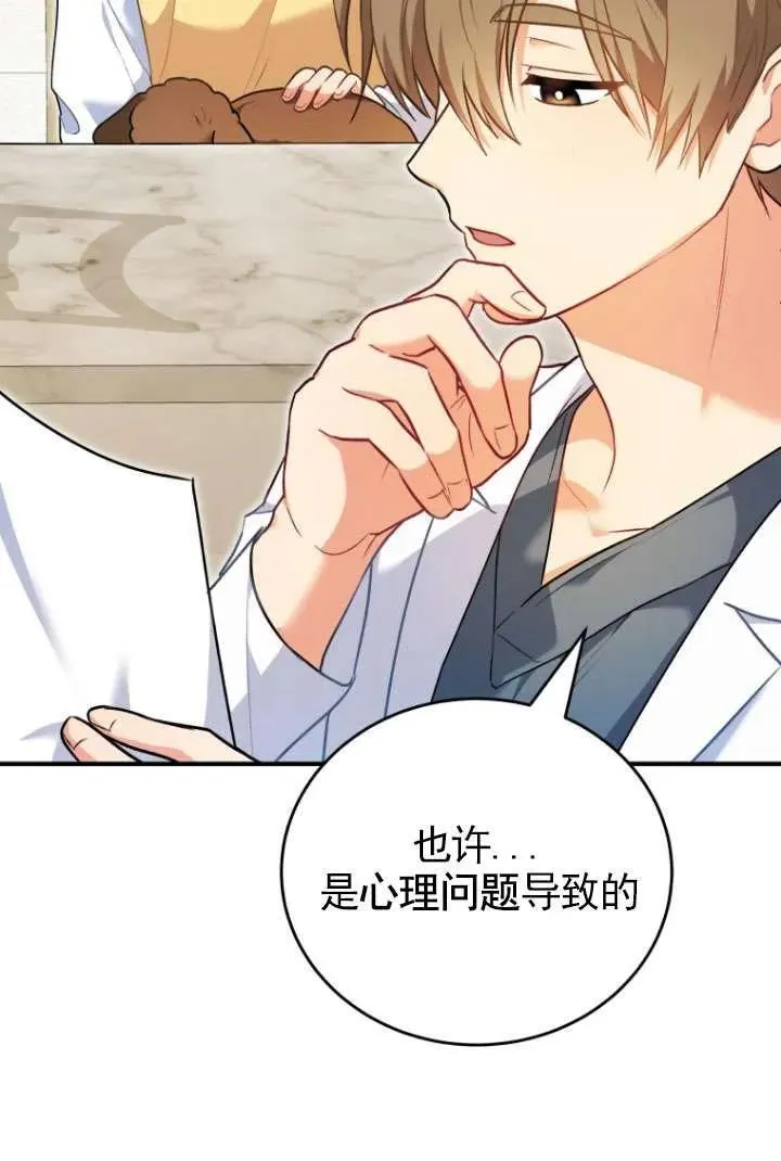 第03话25