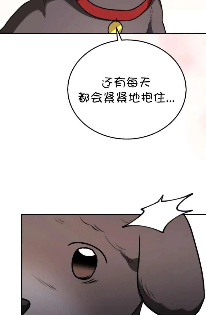 第34话70
