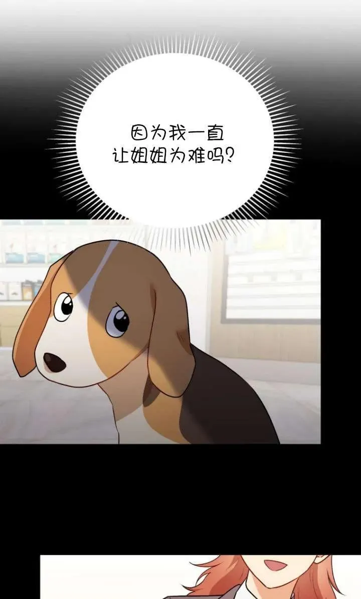 第10话46