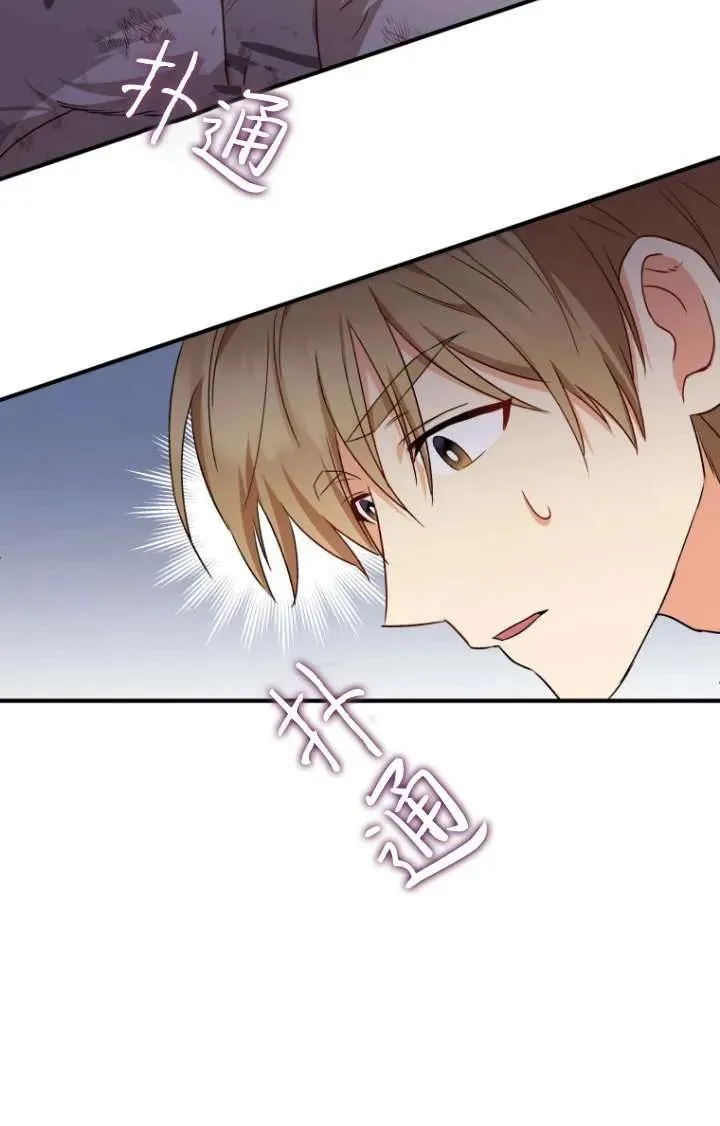 第13话6