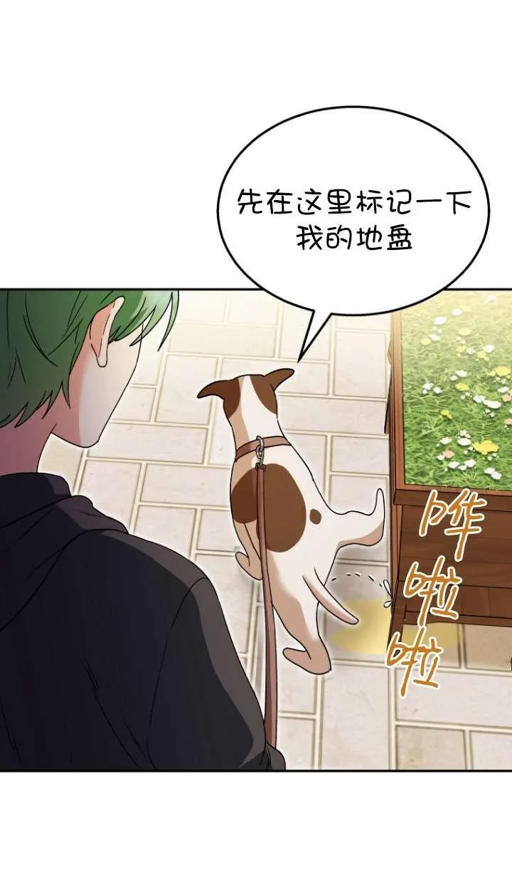 第41话3