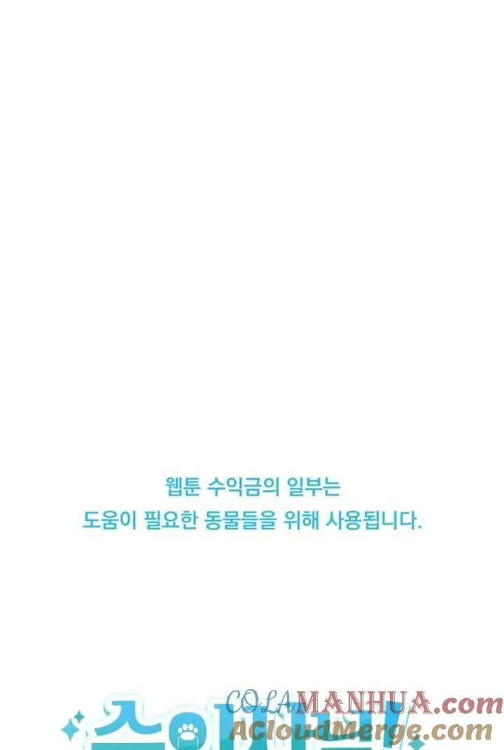 第21话104
