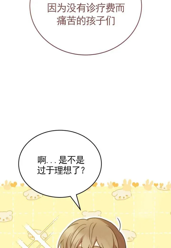 第20话26