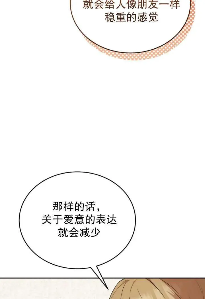 第24话59