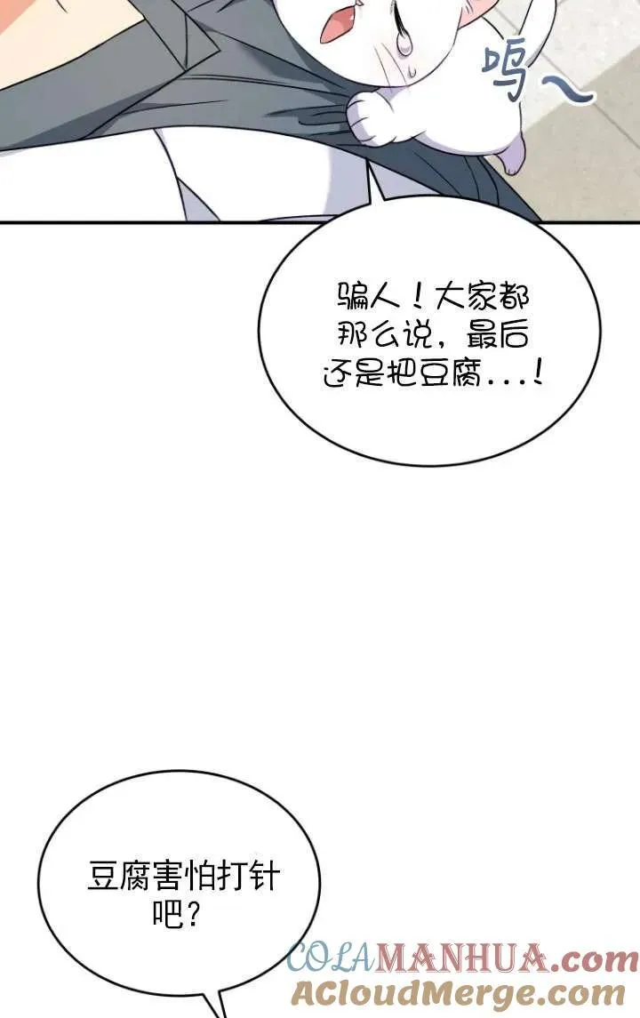 第05话48