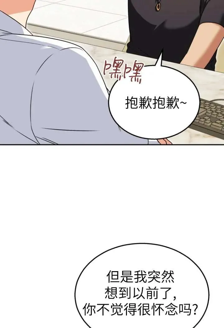 第36话26