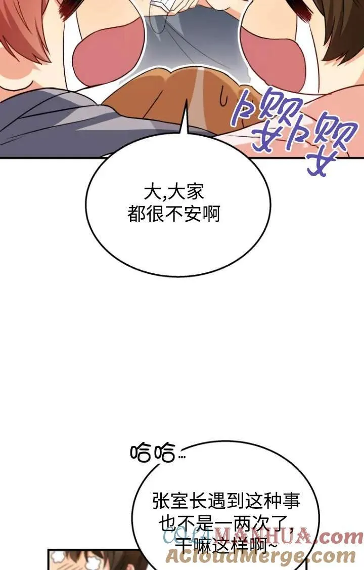 第13话72