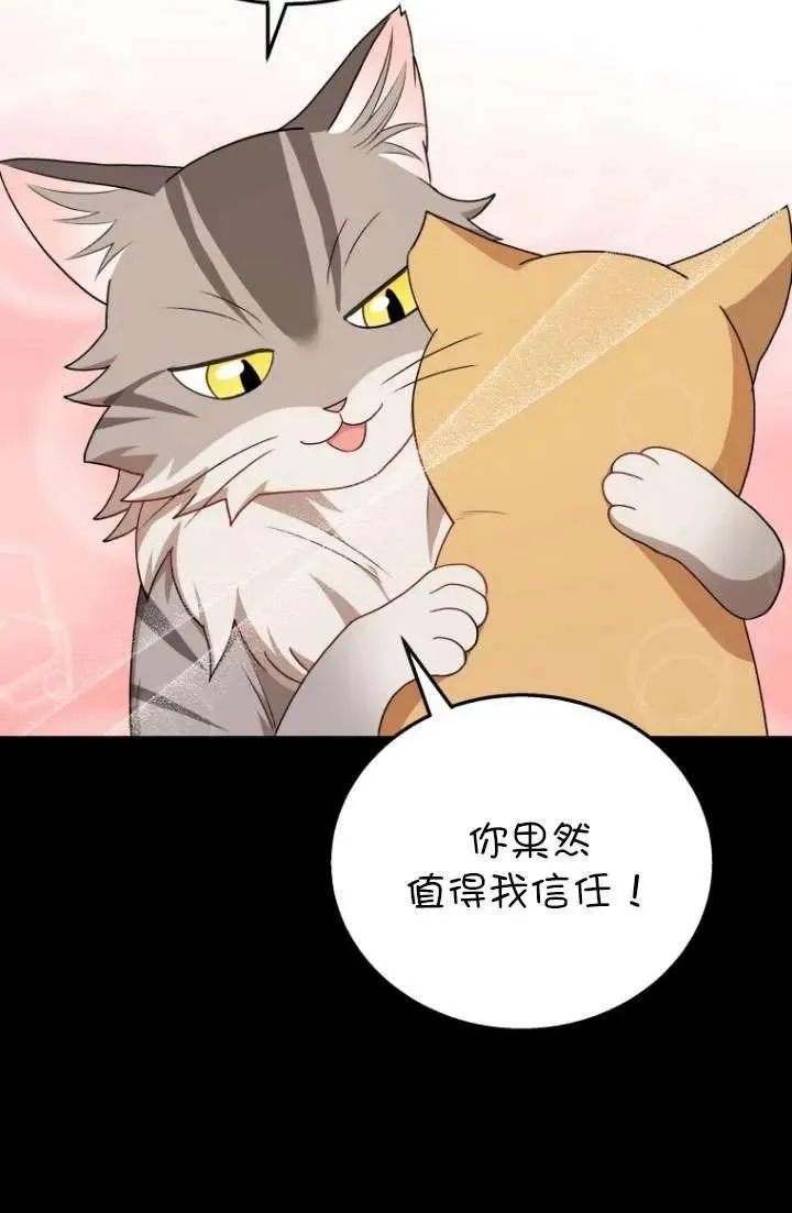 第21话35