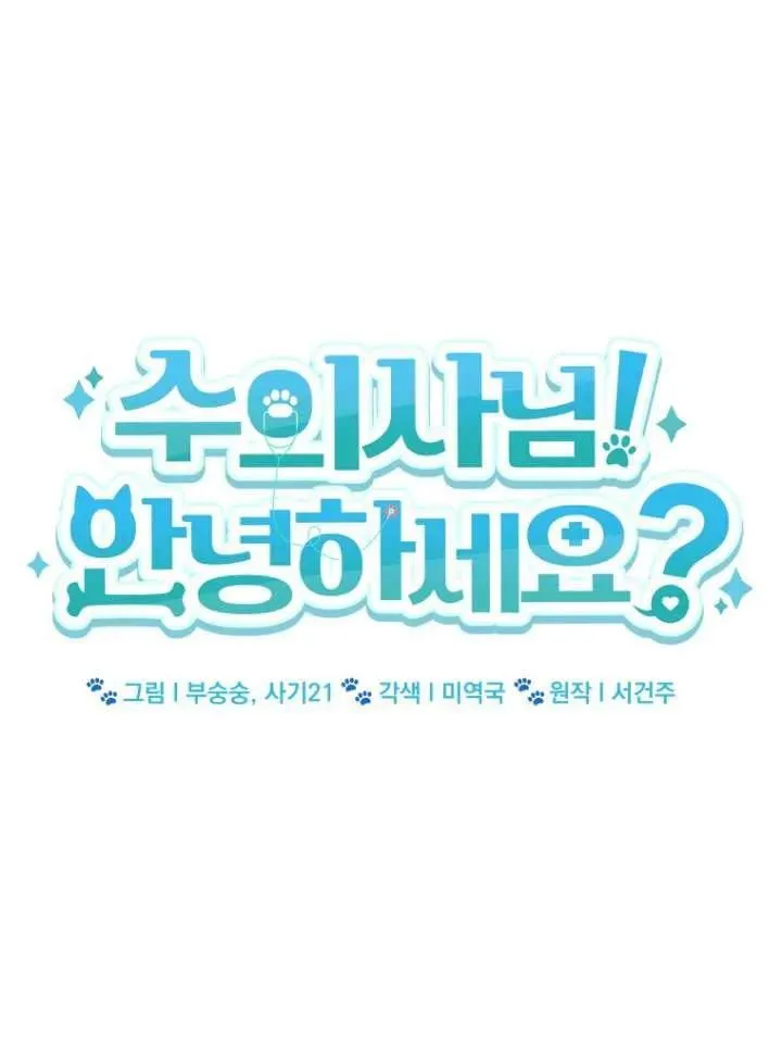 第11话41