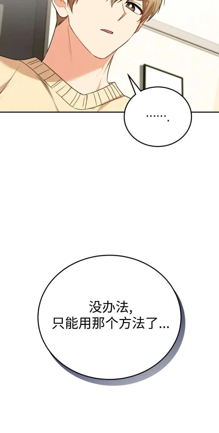 第30话47