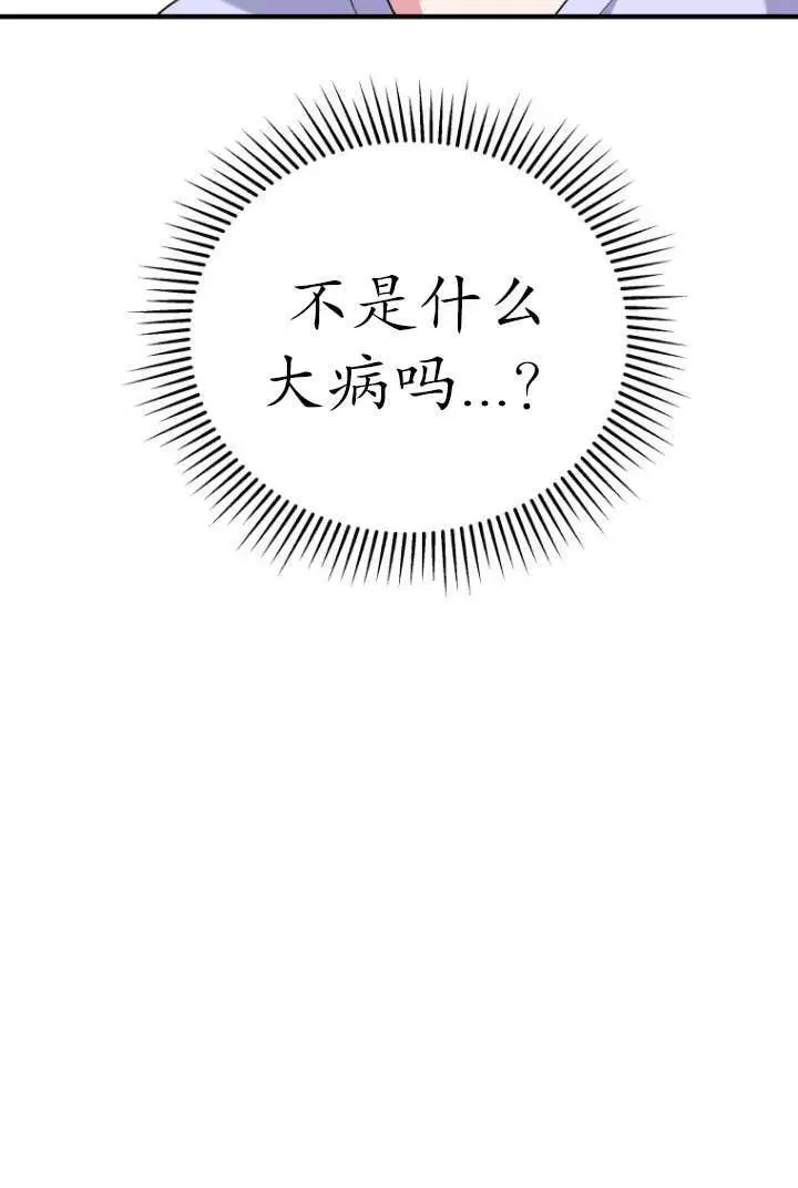 第04话5
