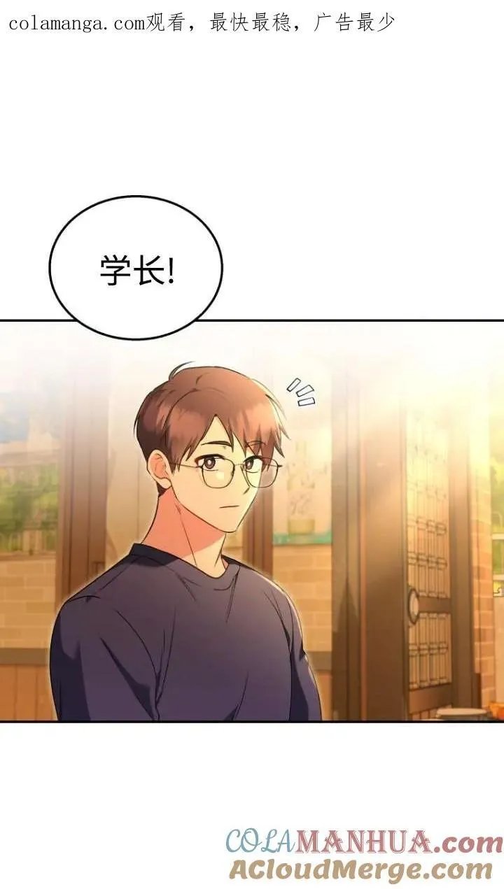 第28话70