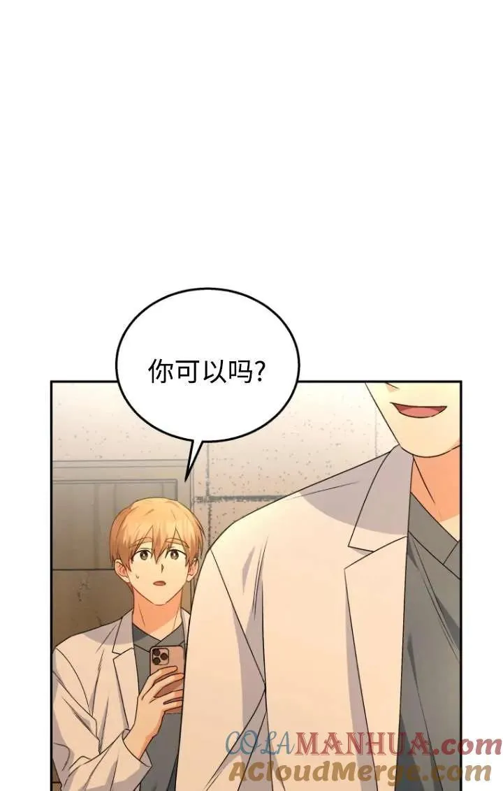 第26话24