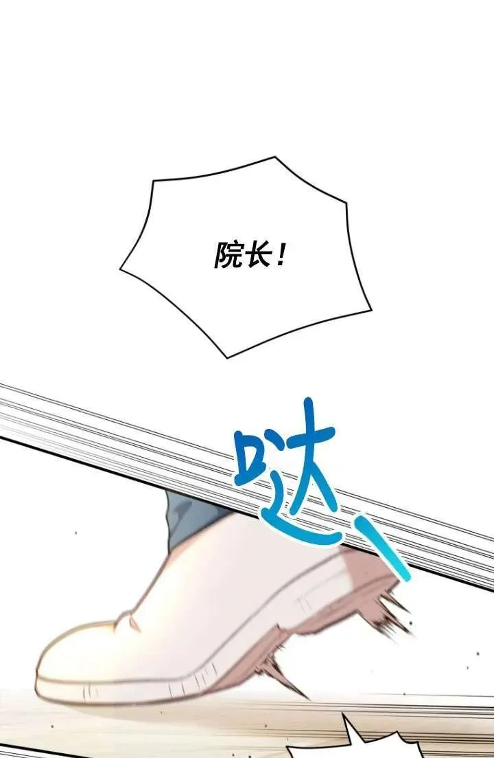 第03话74