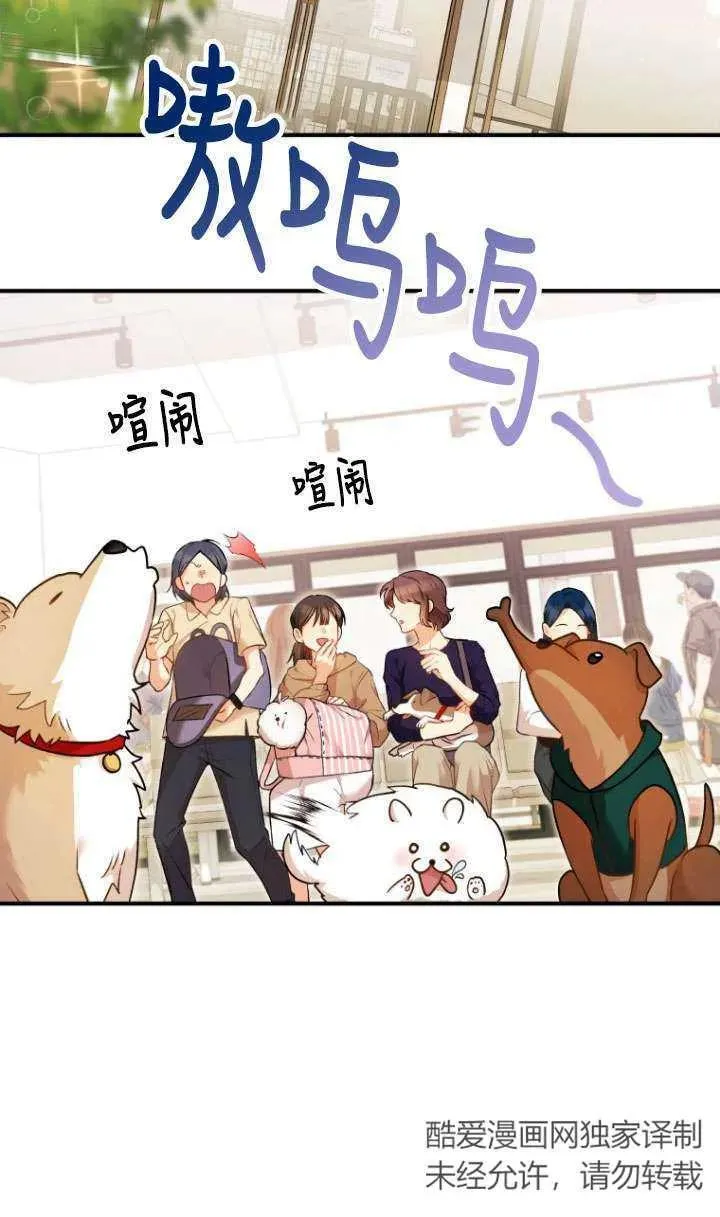 第03话73