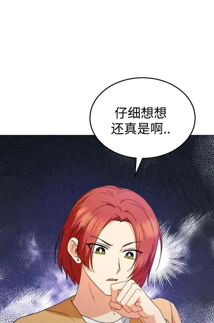 第39话21