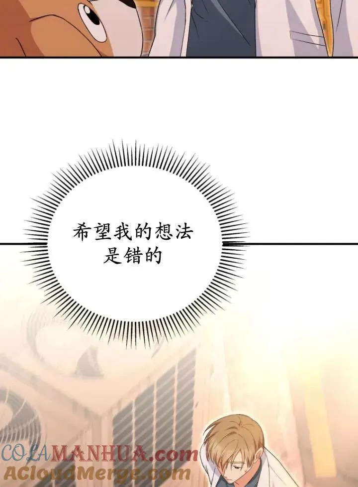 第12话78