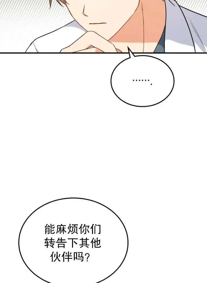 第12话5