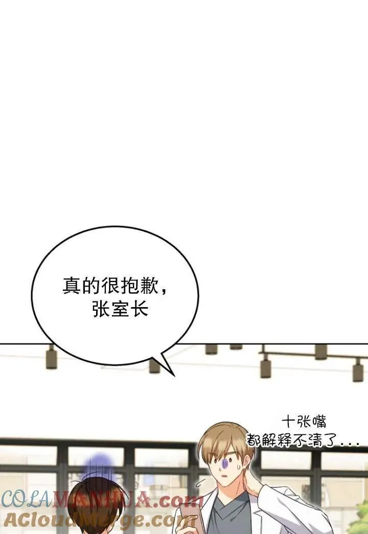 第21话12