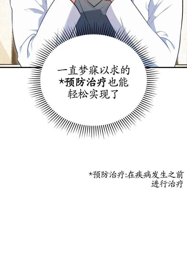 第03话10