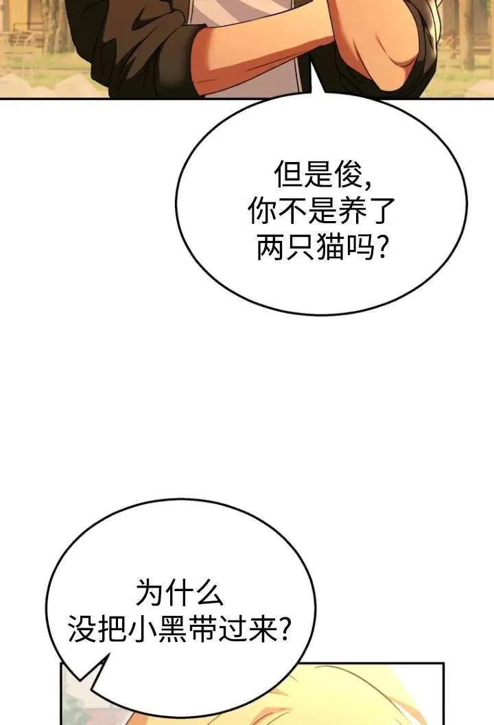 第38话29