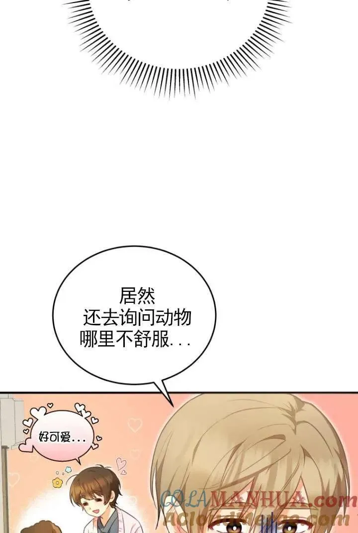 第03话21
