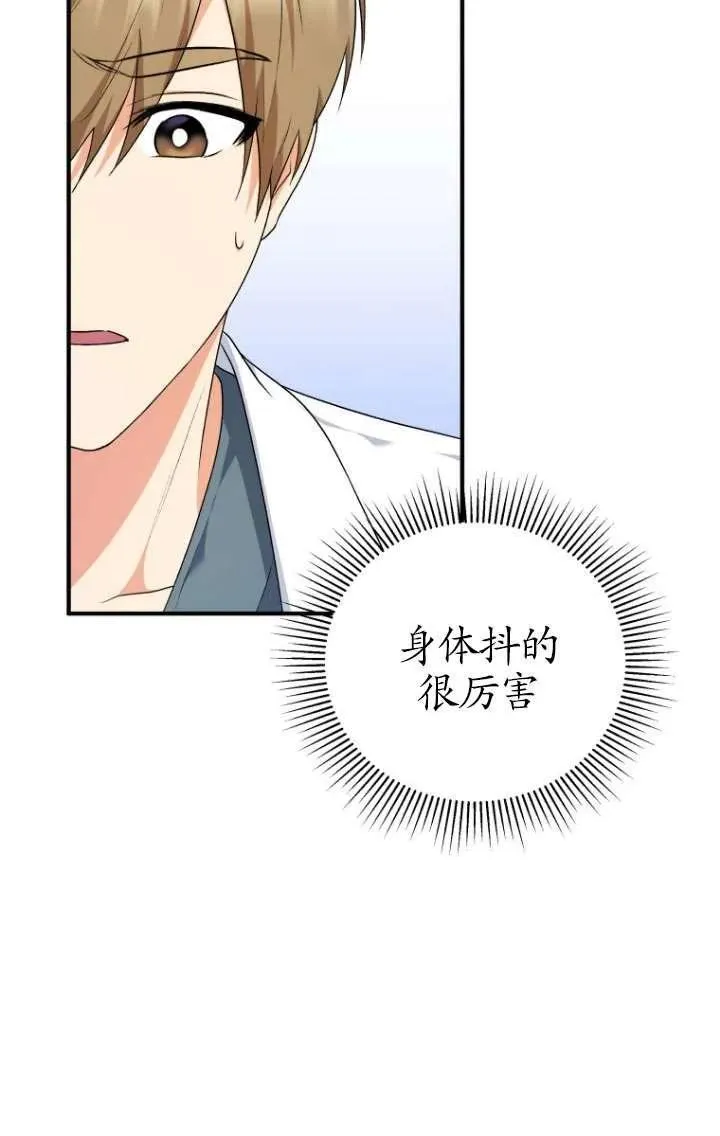 第01话73