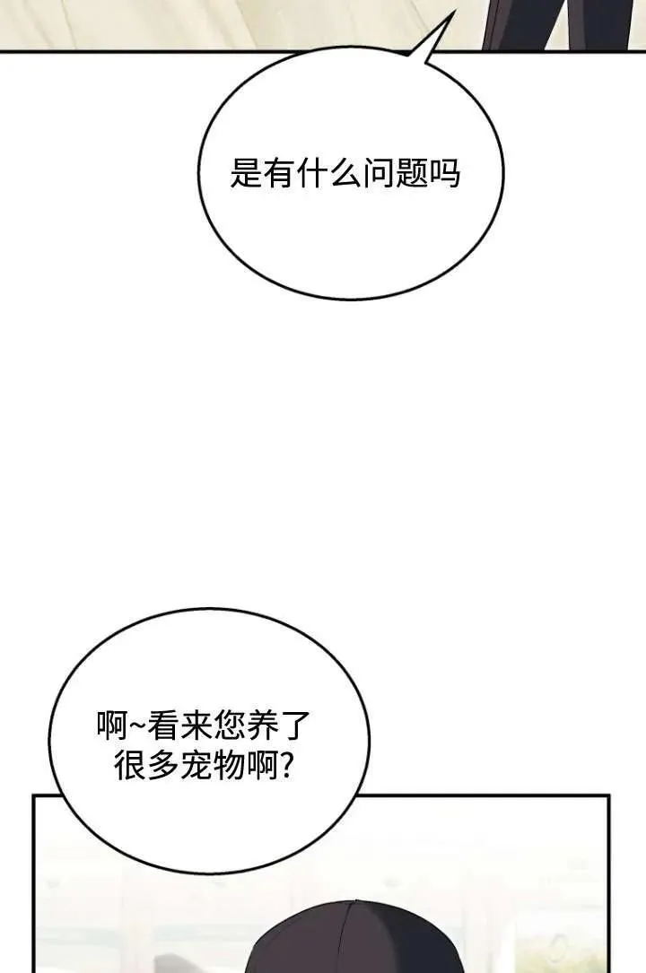 第11话11
