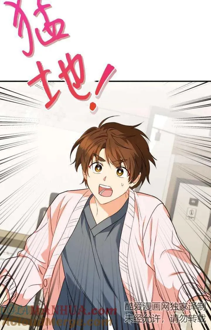 第13话24