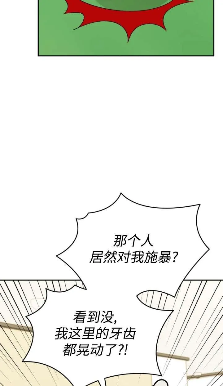 第46话8