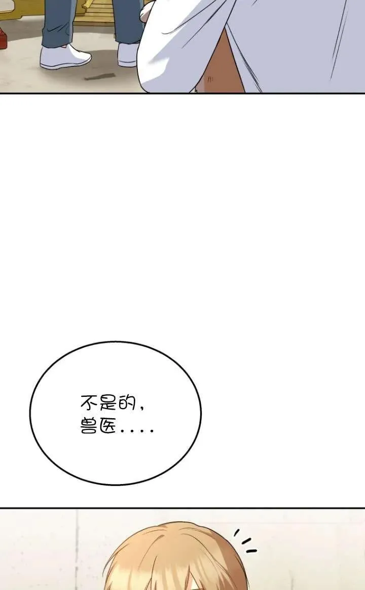 第25话44