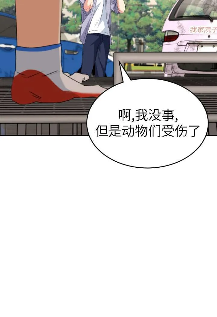 第48话21
