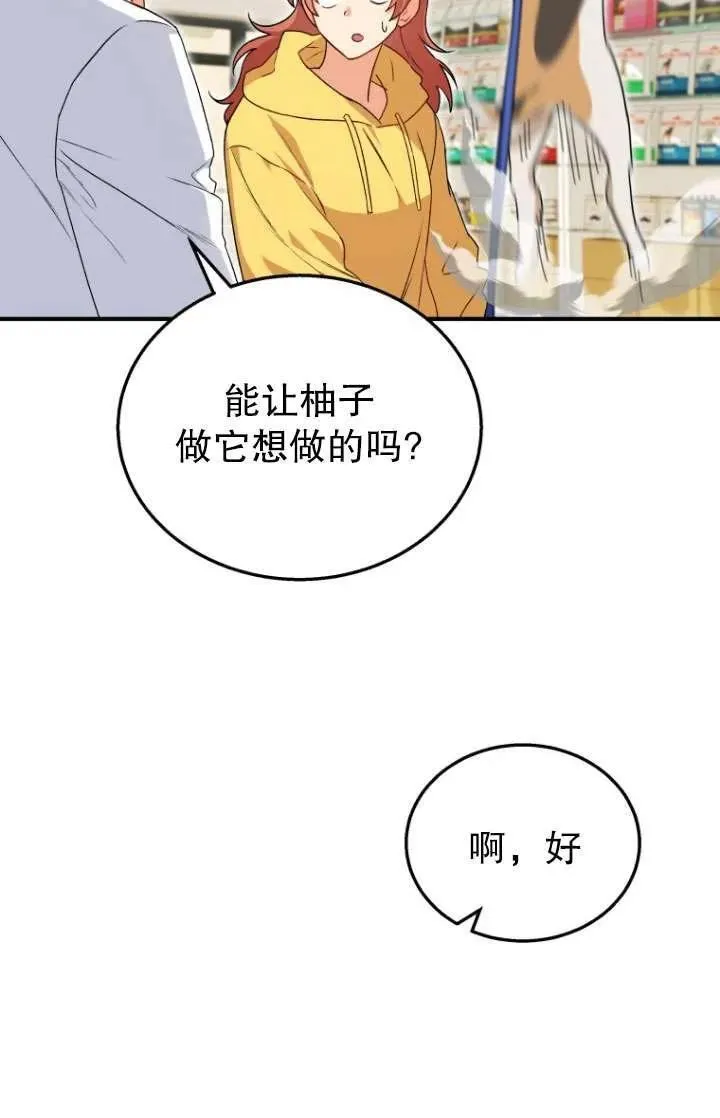 第10话14