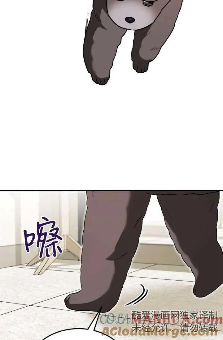 第34话76