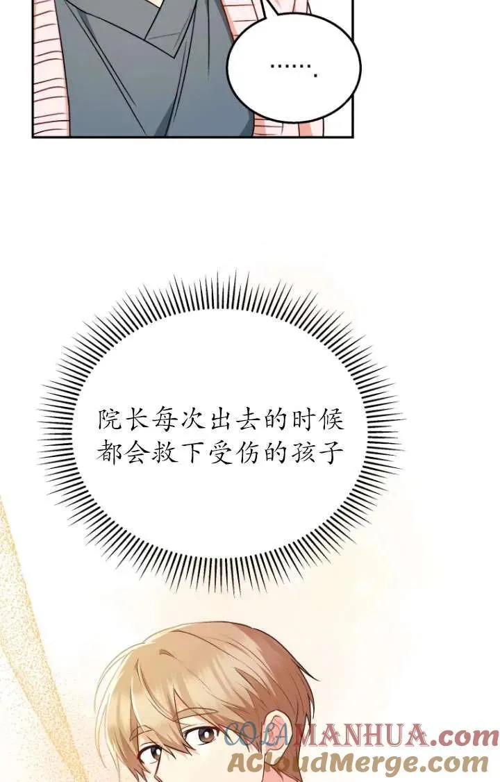 第25话24