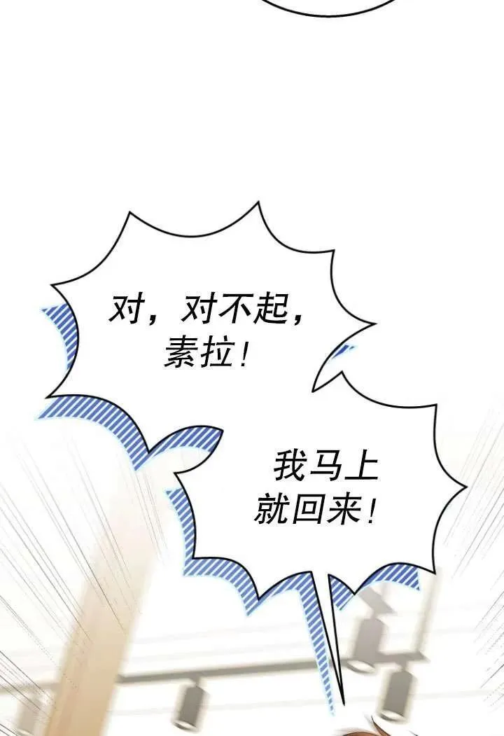 第12话53