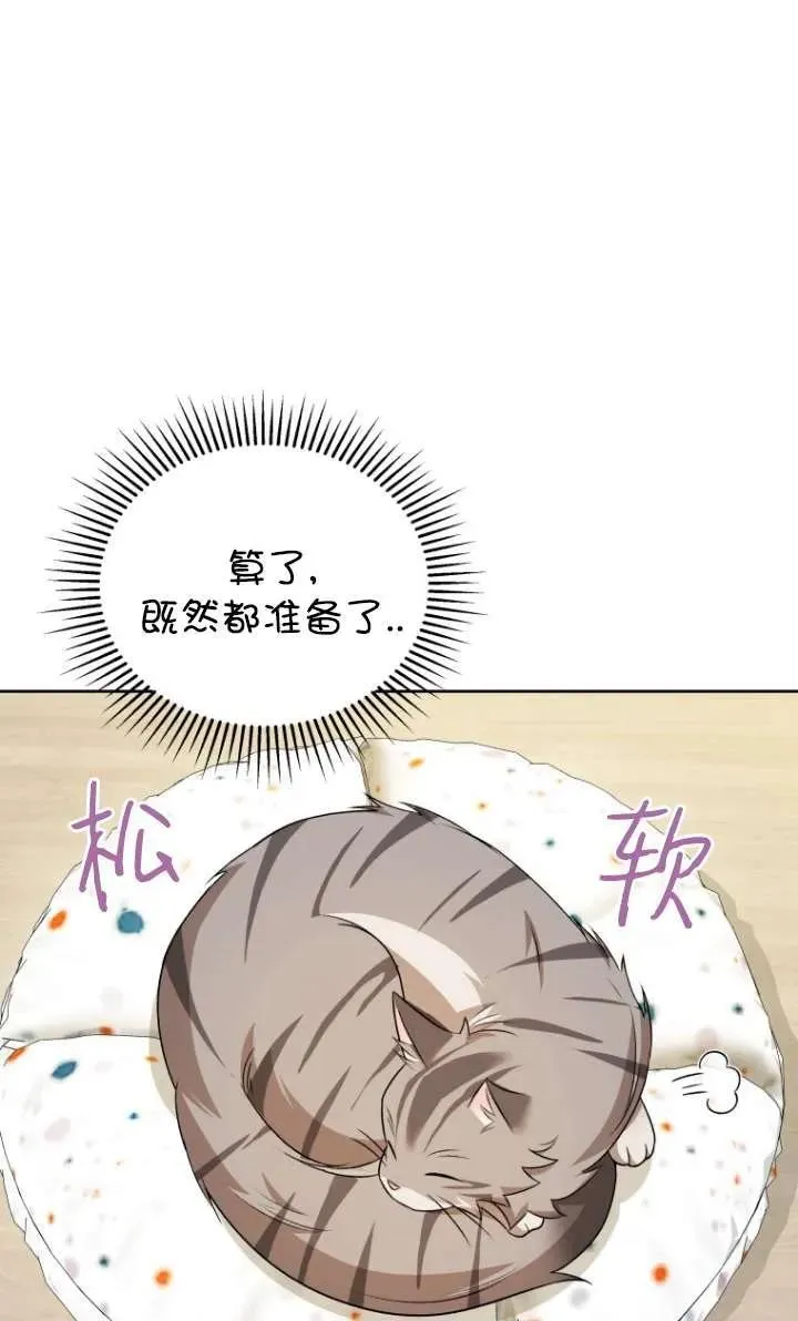 第15话73