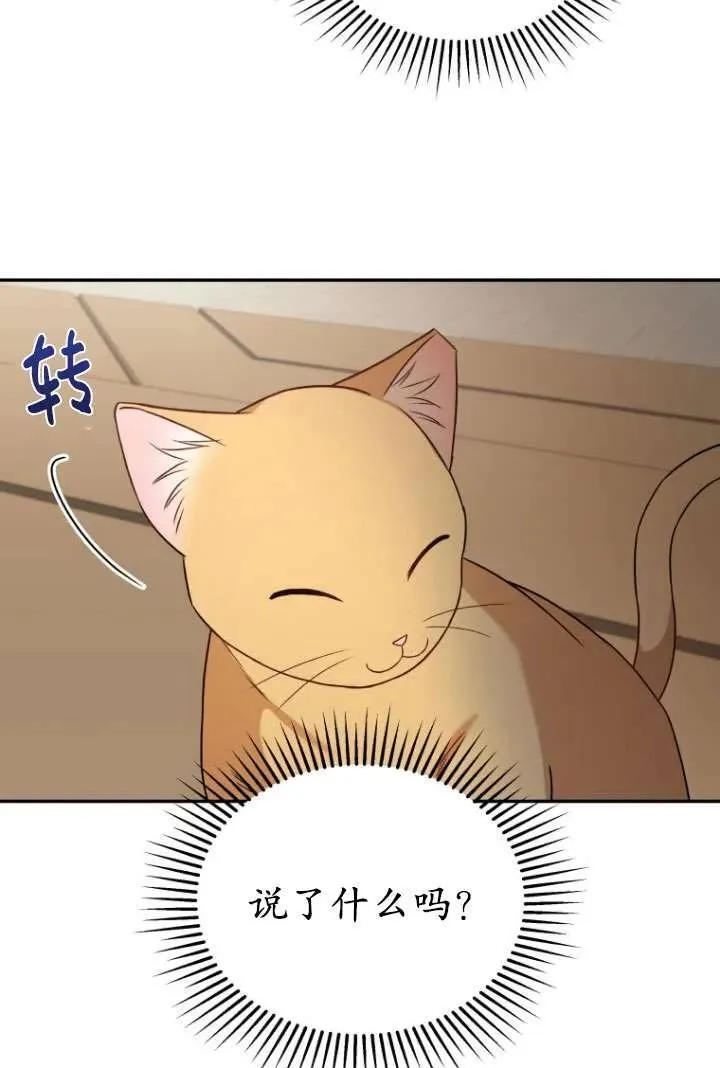 第14话73