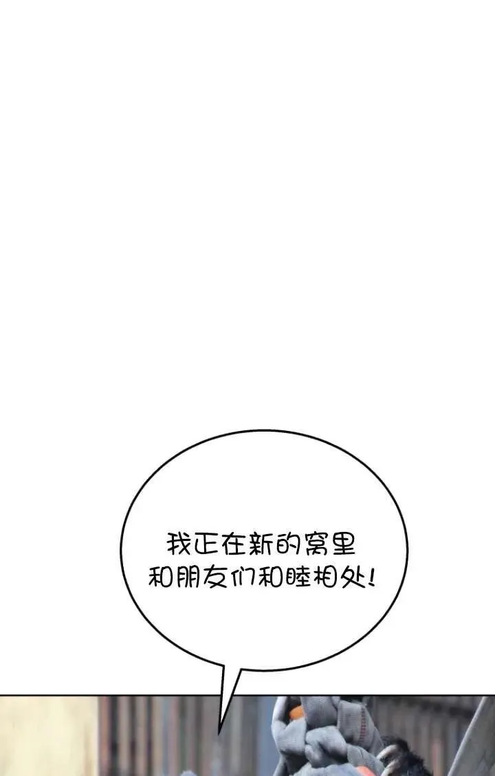 第35话98