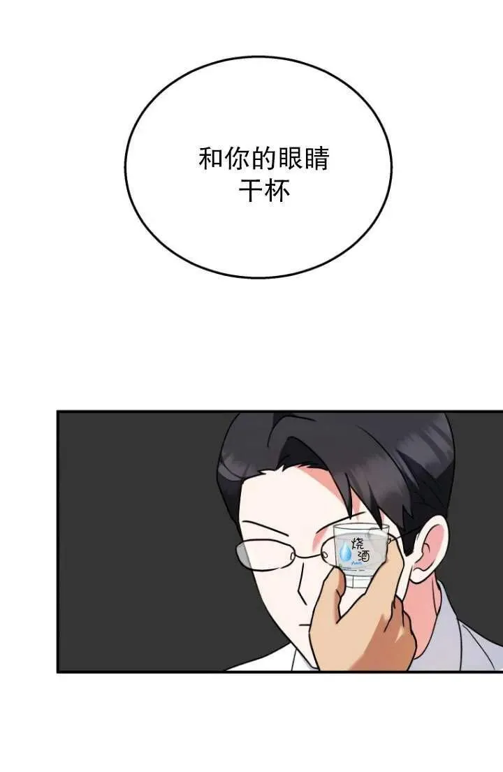 第06话26