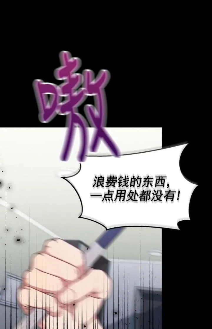 第18话22