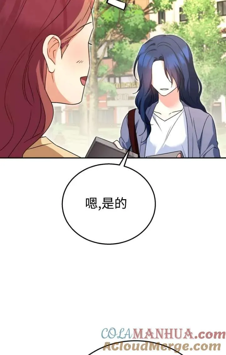 第32话52