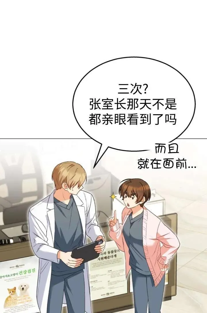 第39话7