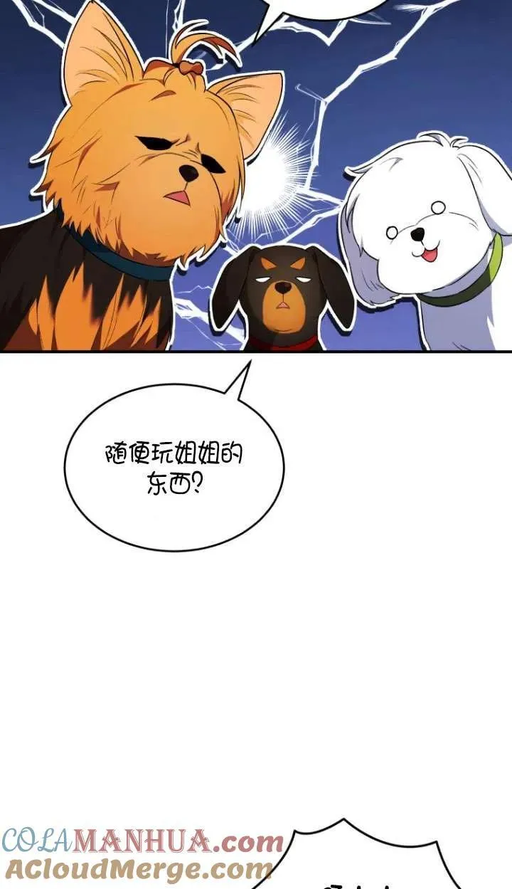 第09话45