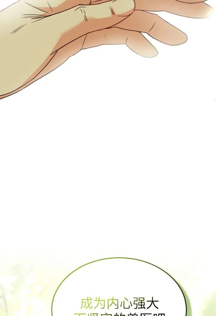第48话60