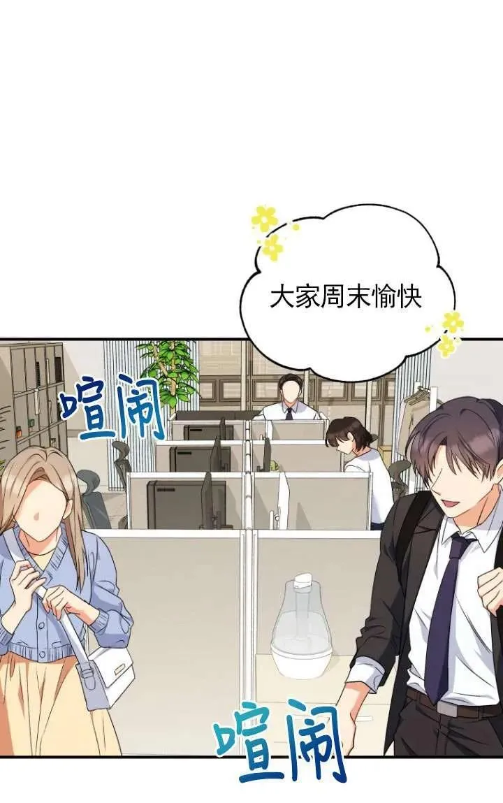 第08话122