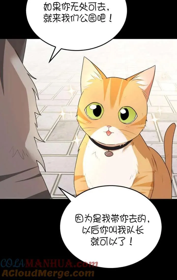 第07话48