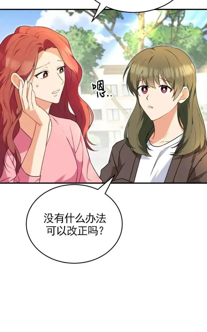 第09话52