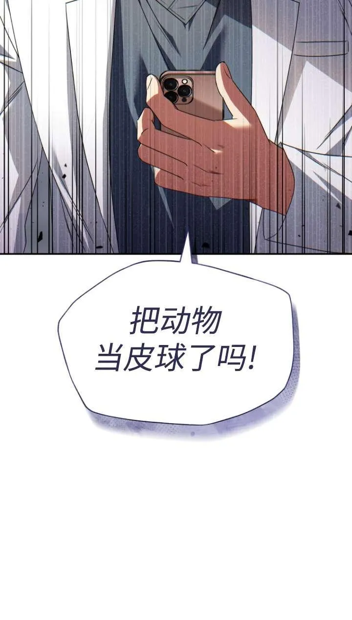 第43话91