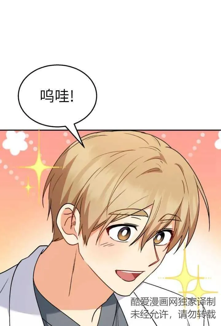 第37话28
